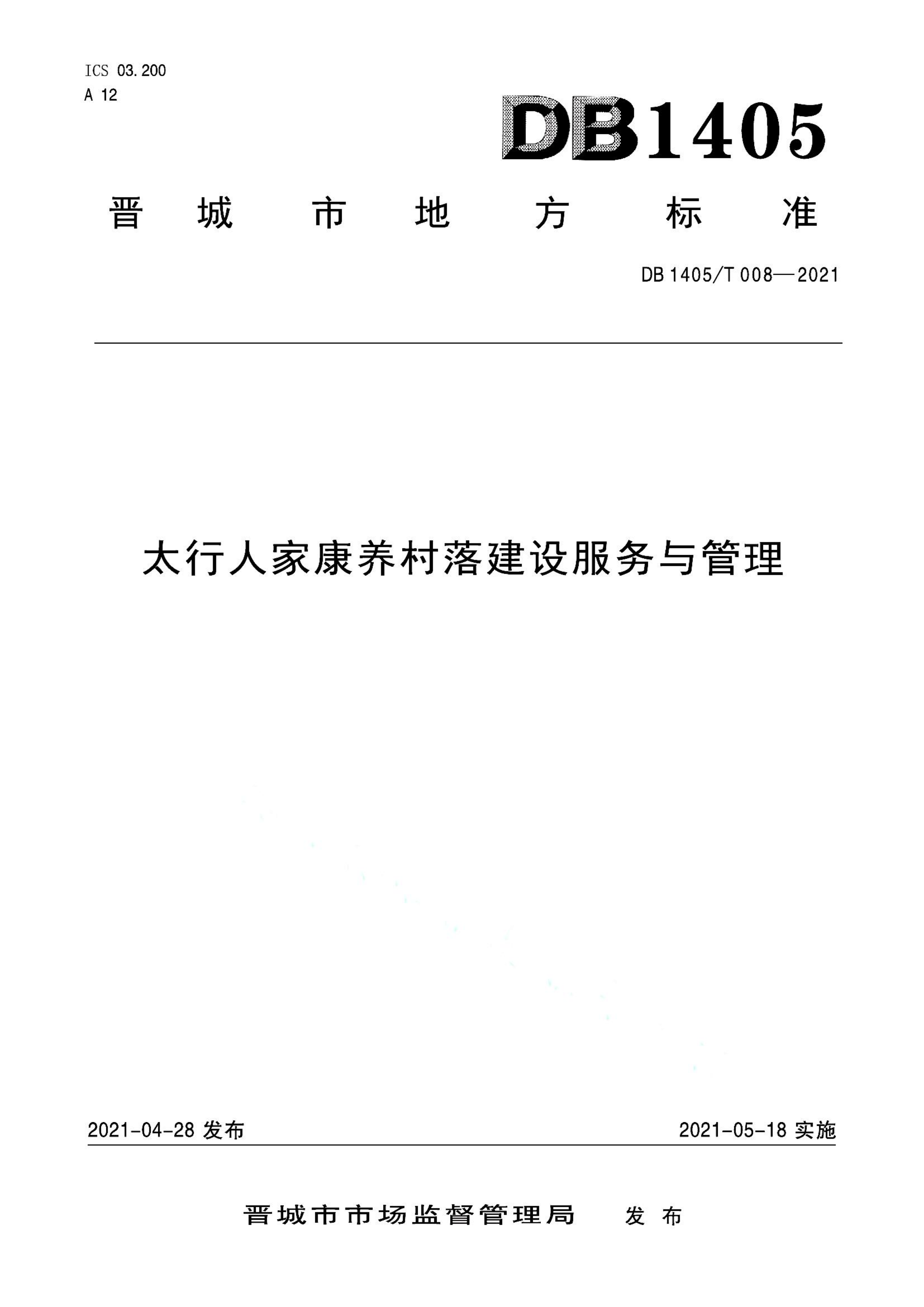 资源详情图